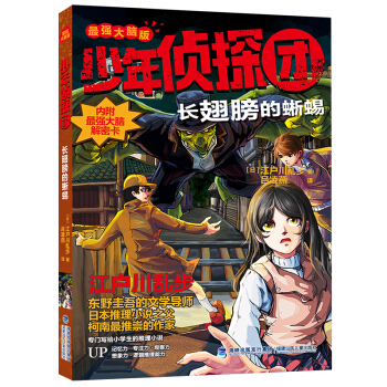 �����̽�F������X�棩���L�������棨�ձ�����С�f֮���������y�����o��ͯ������С�f��