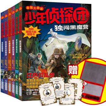 ��Ž��ܰ������̽�Fȫ�������b��6�����ձ���̽����С�f֮���������y�����o���ӵ�����X������С�f��