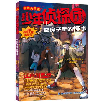 �����̽�F������X�棩���շ�����Ĺ��£��ձ�����С�f֮���������y�����o��ͯ������С�f��