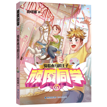 �BƤͬ�W(xu��)6���T��ľ�R������