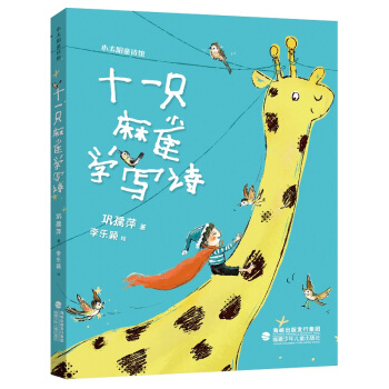 ʮһֻ��ȸ�W(xu��)��Ԋ