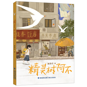 ���`��(sh��)�������w�����������Ї�(gu��)�����A��(m��ng)����ͯ����С�f(shu��)��