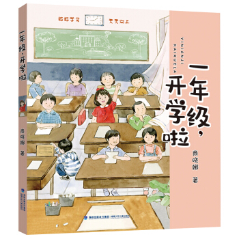 һ�꼉���_�W(xu��)�����°��̕�����С㕽�ϵ�У�