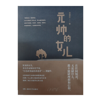 Ԫ����Ů��