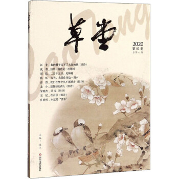 ���ã�2020��3�� ����43����