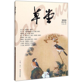 ���ã�2020��4�� ����44����