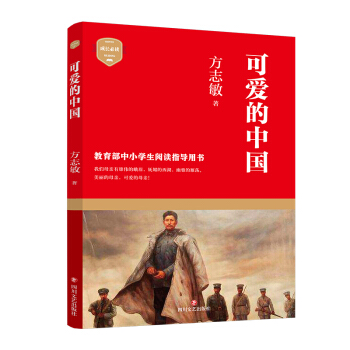 �ɐ۵��Ї�����־������ɢ������С�W(xu��)��xָ��(d��o)�Õ�����(y��u)��ۇ����x�����x����