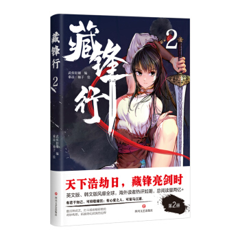 ���h��2���vӍ��(d��ng)���ڱ���܊���u(p��ng)��9.8��������b��(gu��)�������L(f��ng)Ӳ�ɣ���(sh��)�ٷN��ˇ���򶷈�(ch��ng)�澫�ʽ^������