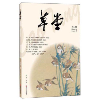 ���ã�2020��6�� ����46����