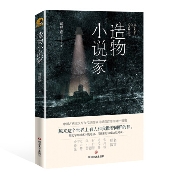 ����С�f(shu��)�ң��������ײ���ƪС�f(shu��)�����������·��(n��i)���S�º����n�ɵ����ҡ��u(p��ng)Փ��(li��n)�����p��