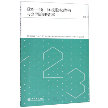 �������A(y��)�K�O�ə�(qu��n)�Y(ji��)��(g��u)�c��˾����Ч��