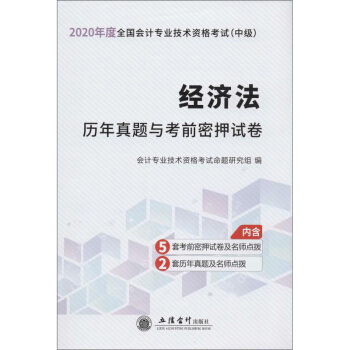 ��(j��ng)�����v�����}�c��ǰ��Ѻԇ��/2020���ȫ����Ӌ���I(y��)���g(sh��)�Y��ԇ���м���