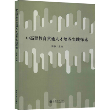 �и�����؞ͨ�˲����B(y��ng)��(sh��)�`̽��