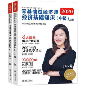 ����A(ch��)�^(gu��)��(j��ng)��(j��)�� ��(j��ng)��(j��)���A(ch��)֪�R(sh��)���м�(j��) ���b����(c��)��/ȫ��(gu��)��(j��ng)��(j��)���I(y��)���g(sh��)�Y��ԇ�Õ�(sh��)