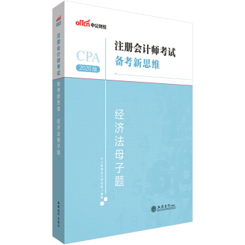 ע�ԕ�Ӌ�� �й�����2020ע�ԕ�Ӌ���g(sh��)�Y��ԇ�俼��˼�S����(j��ng)��(j��)��ĸ���}