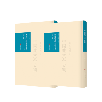 ���������װ�������(d��o)�x�������Ї����ČW(xu��)ʷ�V ��(d��o)�x