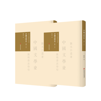 ���������װ�������(d��o)�x�������Ї�(gu��)�ČW(xu��)ʷ ��(d��o)�x