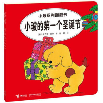 С���ĵ�һ��(g��)ʥ�Q��(ji��)