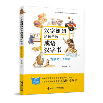 �h�ֽ��o���ӵĳ��Z(y��)�h�֕�(sh��)��W(xu��)֮ʿ����ƪ��