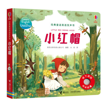 ��˹������(j��ng)��ͯԒӢ�Z(y��)�l(f��)��(sh��).С�tñ