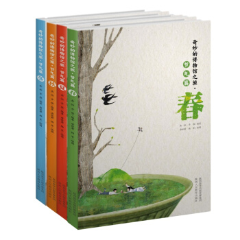 ����Ĳ����^֮�� ��(ji��)��ƪ �����ﶬ�����b��4��(c��)��