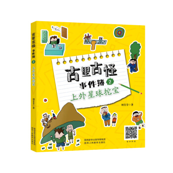 ����Ź��¼��������������ڌ�