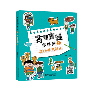 ����Ź��¼����������ɹ��ǹ�