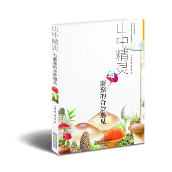 ��Ȼ���Օ�ϵ��ɽ�о��`�cĢ����������Ҋ