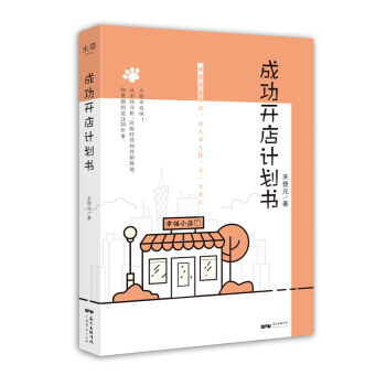 �ɹ��_��Ӌ(j��)����