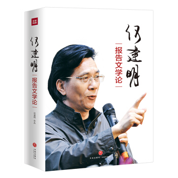 �ν�������ČWՓ��һλ���Ҕ����ߵĄ�(chu��ng)���ɹ�������ν�����ʮ�����ČW֮·�Ķ�Ƕ�չʾ��