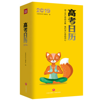 �߿��՚v2019����(qu��n)�����팣(zhu��n)�҈F(tu��n)�(du��)��(zhu��n)������W(xu��)���N�Ĵ�������`����՚v����