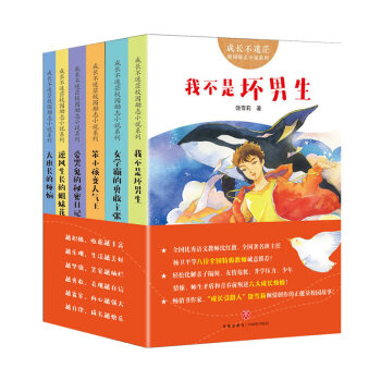 ���L����ãУ�@��(l��)־С�f��ȫ6��(c��)��