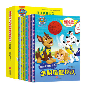 �����(du��)���󹦃�ͯ�������B(y��ng)���L����ȫ6��(c��)��