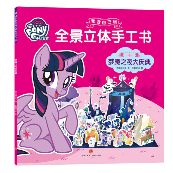 С�R�����ҕ��Լ���ȫ�����w�ֹ���-���|֮ҹ��c��