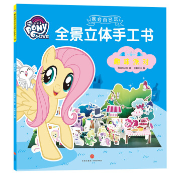 С�R�����ҕ��Լ���ȫ�����w�ֹ���-Ȥζ�Ɍ�