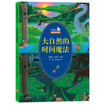 ��Ȼ���B(t��i)�����L��������Ȼ�ĕr(sh��)�għ�����@��(ji��ng)֮����Ҋ(ji��n)�R(sh��)������ӵ������׃����