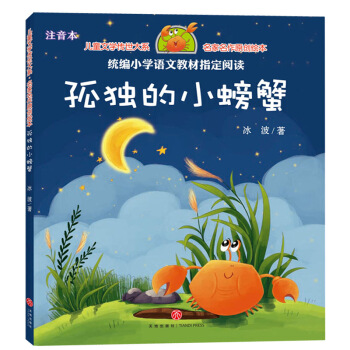 �ª�(d��)��С�з���옷�x����С�W(xu��)�Z�Ķ��꼉��ע�����L�棩