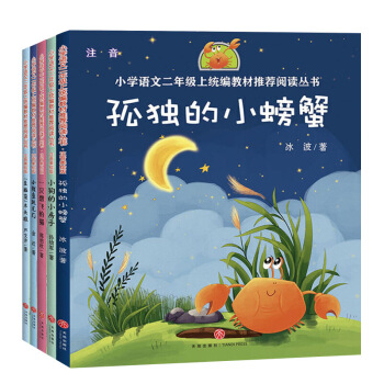 �ª�(d��)��С�з��С���~�����T��һֻ���w��؈��С����С���ӡ����X��ľ�^�����옷�x����С�W(xu��)�Z�Ķ��꼉��ע�����L�湲5�ԣ�