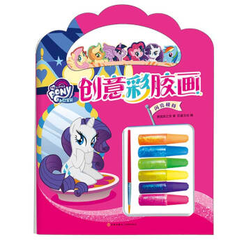 �W��ģ�أ�С�R���������ڙ�(qu��n)�Ų��z��(chu��ng)��Ϳɫ�������ˇ�g(sh��)�������� ���l(f��)ˇ�g(sh��)��(chu��ng)��������