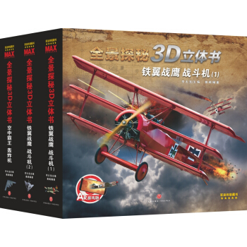 ̽��3D���w�����b����(zh��n)���C(j��)+�Zը�C(j��)���龰AR����(d��ng)+�w�(y��n)+ݔ������ͯ��ߡ��w�C(j��)֪�R�������w�C(j��)���w��ģ���ֹ�����(d��ng)/ȫ��̽��3D���w��