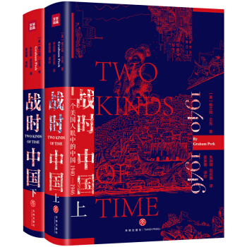 ��(zh��n)�r(sh��)�Ї�(gu��)��һ��(g��)����(gu��)�����е��Ї�(gu��)1940��1946������(c��)��