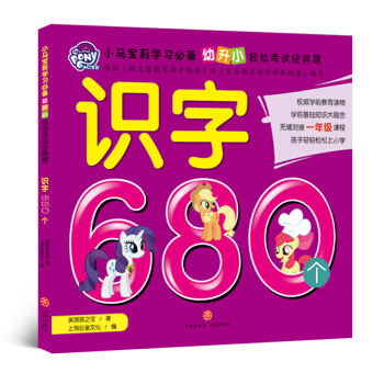 С�R����?q��)W��(x��)�؂� ����С�p�ɿ�ԇ��(j��ng)���} �R(sh��)��680��(g��)