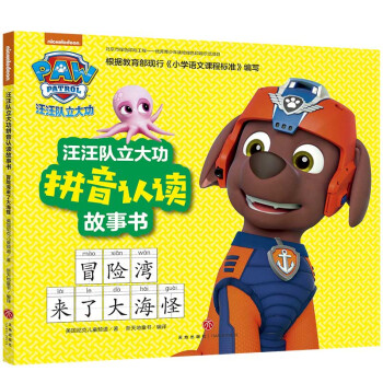 �����(du��)����ƴ���J(r��n)�x����(sh��) ð�U(xi��n)����(l��i)�˴󺣹�