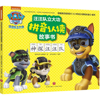 �����(du��)����ƴ���J(r��n)�x���� ��̽�����(du��)