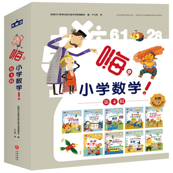 ��,С�W��(sh��)�W! ��4݋����(sh��)�W�L�����£�ȫ9�ԣ�