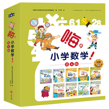 ��,С�W��(sh��)�W! ��6݋����(sh��)�W�L�����£�ȫ9�ԣ�