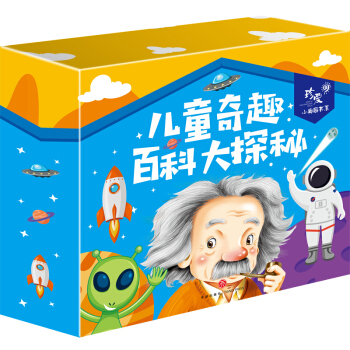 ��ͯ��Ȥ�ٿƴ�̽�� ��ͯ�Y�� ���С��ؕ�ϵ