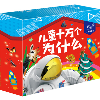 ��ͯʮ�f��(g��)��ʲô ��ͯ�Y�� ���С��ؕ�ϵ