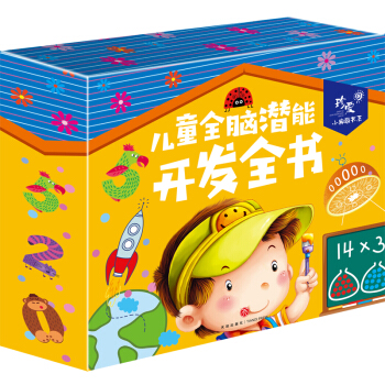 ��ͯȫ�X�����_(k��i)�l(f��)ȫ��(sh��) ��ͯ�Y�� ���(��i)С��ؕ�(sh��)ϵ