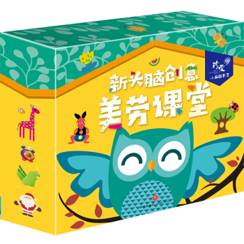 ���^�X��(chu��ng)�������n�� ��ͯ�Y�� ���(��i)С��ؕ�(sh��)ϵ